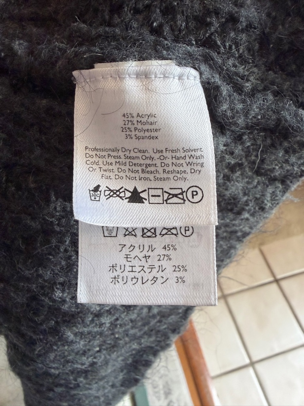 EDDIE BAUER Handknit Gray Sweater Vest - Picture 4 of 4